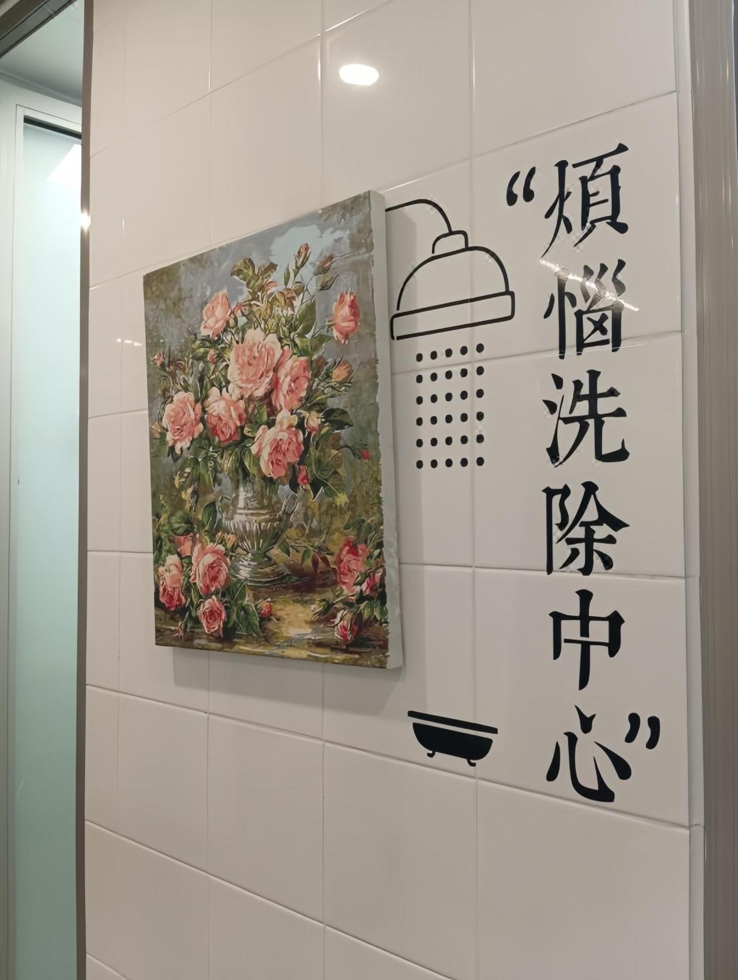 Weflow Youth Hostel - Shanghai People'S Square Jing'An Joy City Экстерьер фото